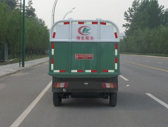 福田微型密封自卸式垃圾車
