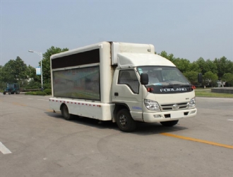 國四福田領航6.8平方宣傳車