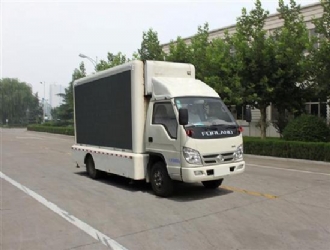 國四福田領航6.8平方宣傳車