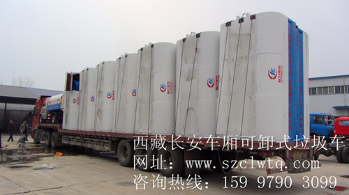 載在半掛車上垃圾箱