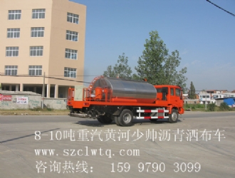 國四重汽黃河瀝清灑布車
