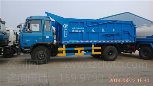 12-14噸對接式垃圾車帶液壓滑蓋密封鎖緊裝置圖片展示