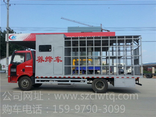 國(guó)四解放J6L養(yǎng)蜂車(chē) 國(guó)四解放J6L養(yǎng)蜂車(chē)