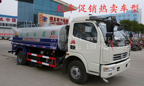 東風多利卡灑水車現(xiàn)車優(yōu)惠促銷中
