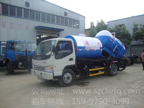 清洗吸污車(chē)尾部吸污罐帶自卸功能正面圖片展示