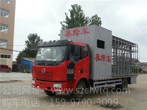 湖北程力生產(chǎn)銷售的養(yǎng)峰車圖片展示 湖北程力生產(chǎn)銷售的養(yǎng)峰車圖片展示