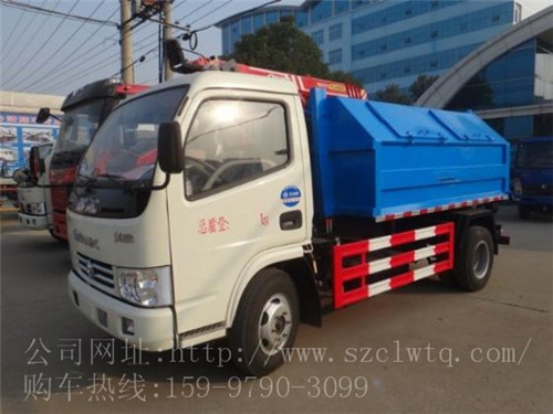 國四東風(fēng)福瑞卡4-5方拉臂式垃圾車圖片展示