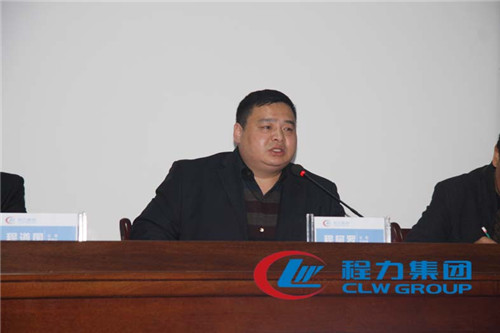 公司總經(jīng)理程阿羅先生發(fā)表講話(huà)