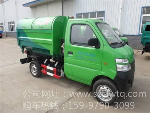 3方國四汽油長安車廂可卸式垃圾車