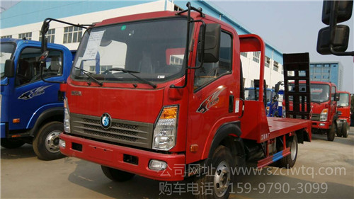 國四重汽王牌藍(lán)牌平板運(yùn)輸車