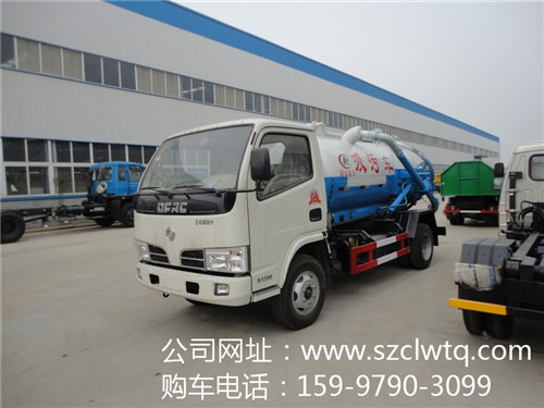 國四東風(fēng)小多利卡3方吸污車圖片展示