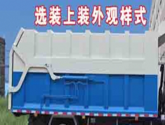 國四東風(fēng)15方（D9）對接式垃圾車