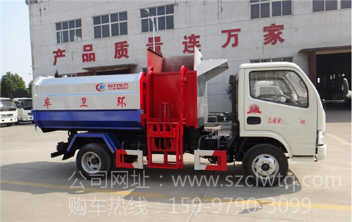 國(guó)四東風(fēng)多利卡3方側(cè)裝掛桶式垃圾車