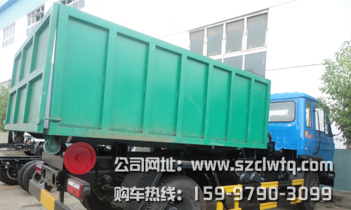 10方東風145車廂可卸式垃圾車