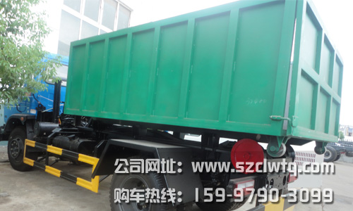 10方國四車廂可卸式垃圾車