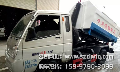 國四時(shí)風(fēng)柴油2.5方車廂可卸式垃圾車
