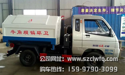 時(shí)風(fēng)新風(fēng)菱車廂可卸式垃圾車