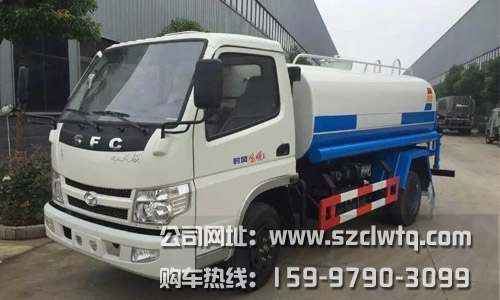 國四時風風順2灑水車