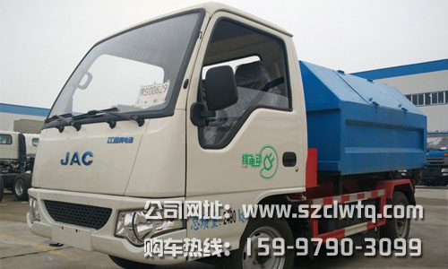 3方江淮純電動勾臂式垃圾車