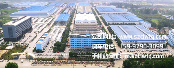 程力專用汽車股份有限公司廠區(qū)全貌