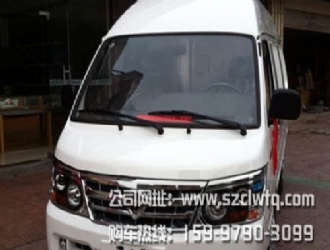 沈陽(yáng)金杯國(guó)五面包冷藏車