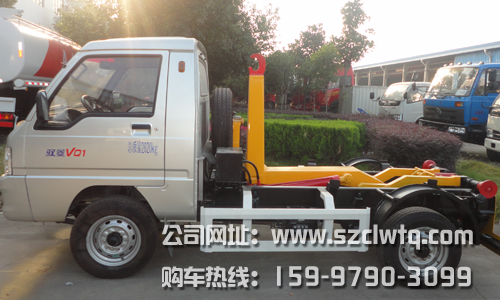 福田馭菱3方勾臂式垃圾車