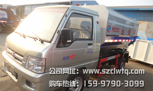 3方車廂可卸式垃圾車 