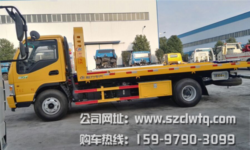 江淮一拖二道路清障車(chē)