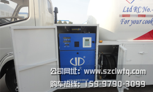 液化氣加氣機(jī)