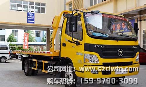 福田歐馬可一拖二清障車