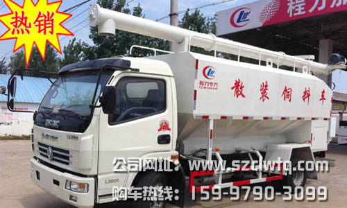 東風多利卡12方散裝飼料運輸車