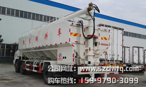 15噸液壓式散裝飼料罐車