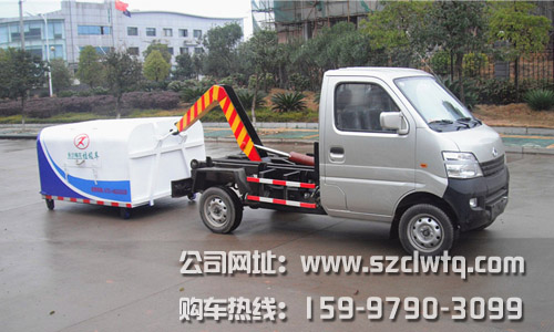 長安勾臂式垃圾車（汽油）