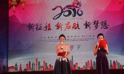 湖北程力集團2016年年會順利召開