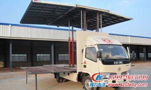 三面展開整體前部支撐舉升流動(dòng)舞臺(tái)車