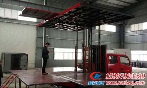 三面展開整體前部支撐舉升流動(dòng)舞臺(tái)車