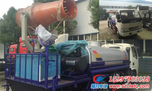 園林綠化打藥車
