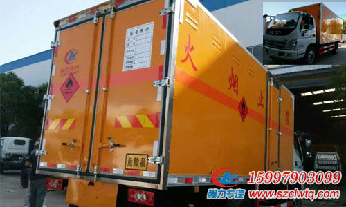 廂長5.13米防爆車
