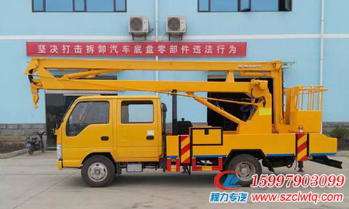慶鈴五十鈴600P雙排座高空作業(yè)車(chē)