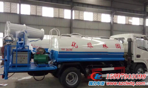東風小多利卡40米噴霧降塵車