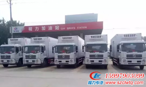東風天錦冷藏車