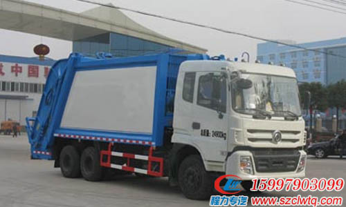 國五東風(fēng)后雙橋壓縮式垃圾車