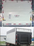 國五躍進超越C300-33黃牌冷藏車廂長4.23米