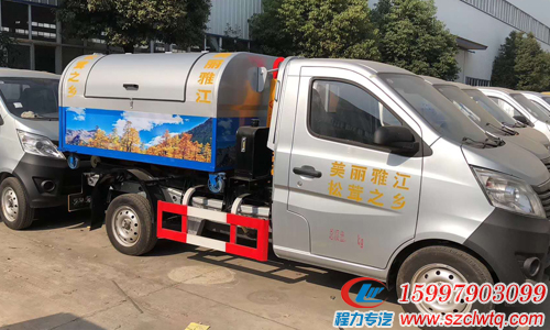 國(guó)五長(zhǎng)安后單輪3方車(chē)廂可卸式垃圾車(chē) 國(guó)五長(zhǎng)安后單輪3方車(chē)廂可卸式垃圾車(chē)