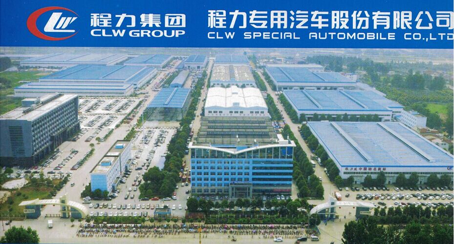 上圖： 位于隨州市曾都區(qū)南郊平原崗的程力汽車集團股份有限公司總部（航拍實景圖）。
