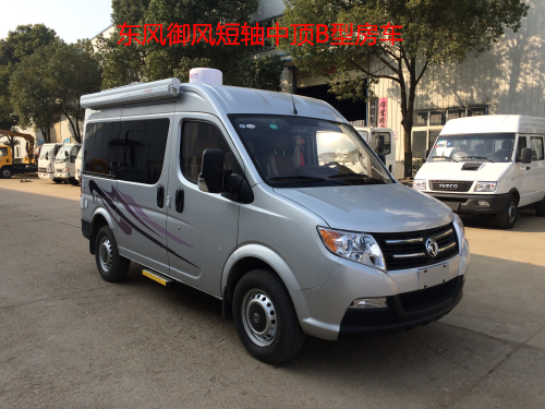 東風御風短軸舒適版房車圖片 東風御風短軸舒適版房車圖片