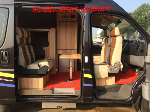 東風御風短軸舒適版房車圖片 東風御風短軸舒適版房車圖片