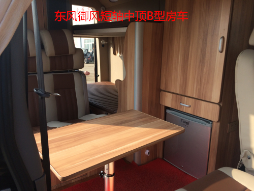 東風御風短軸舒適版房車圖片 東風御風短軸舒適版房車圖片