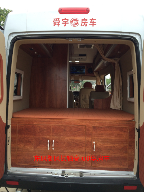 東風御風長軸高頂B型舒適版2-6人旅居車 東風御風長軸高頂B型舒適版2-6人旅居車