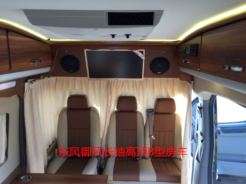 東風御風長軸高頂B型舒適版2-6人旅居車 東風御風長軸高頂B型舒適版2-6人旅居車